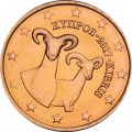 Кипр 5 евроцентов 2017 год - Муфлоны