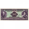 Венесуэла 10 боливаров 1990 год - Симон Боливар и Маршал Сукре. Памятник UNC