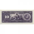 Венесуэла 10 боливаров 1990 год - Симон Боливар и Маршал Сукре. Памятник UNC