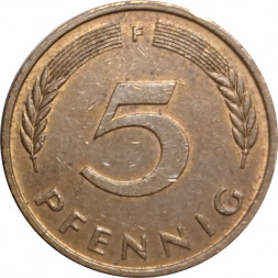 ФРГ 5 пфеннигов 1979 год - F