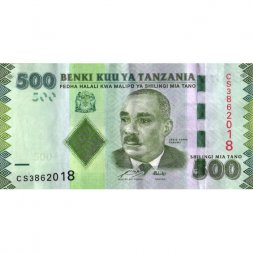 Танзания 500 шиллингов 2010 год - Джулиус Ньерере. Зал Нкрума - VF+