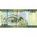 Танзания 500 шиллингов 2010 год - Джулиус Ньерере. Зал Нкрума - VF+