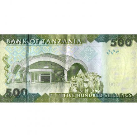 Танзания 500 шиллингов 2010 год - Джулиус Ньерере. Зал Нкрума - VF+