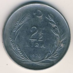Турция 2 1/2 лиры 1970 год