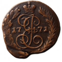 Полушка 1771 год ЕМ Екатерина II (1762 - 1796) - VF+