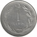 Турция 1 лира 1966 год