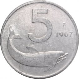 Италия 5 лир 1967 год - Дельфин. Судовой руль