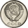 СССР 10 копеек 1968 год - из годового набора