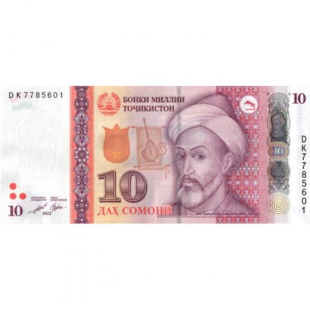 Таджикистан 10 сомони 2022 год - Мир Саид Али Хамадони UNC
