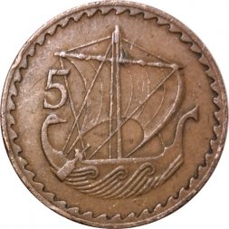 Кипр 5 милей 1963 год - Древний торговый корабль