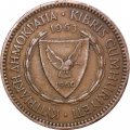 Кипр 5 милей 1963 год - Древний торговый корабль