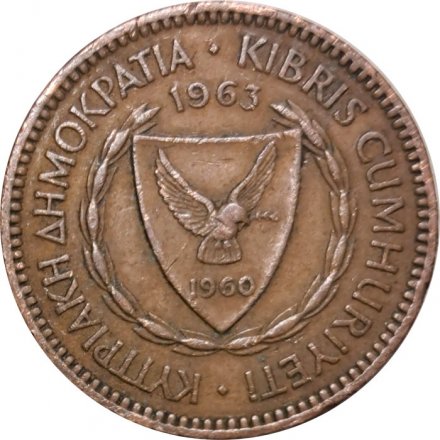 Кипр 5 милей 1963 год - Древний торговый корабль
