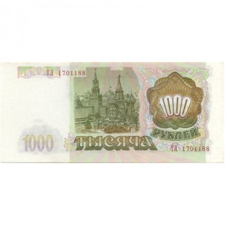 Россия 1000 рублей 1993 год - UNC
