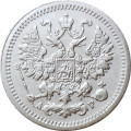 5 копеек 1905 год СПБ АР Николай II (1894—1917) - XF