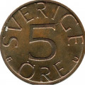 Швеция 5 эре 1983 год - Король Карл XVI Густав