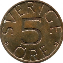 Швеция 5 эре 1983 год - Король Карл XVI Густав