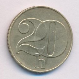 Чехословакия 20 геллеров 1991 год