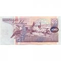 Суринам 100 гульденов 1998 год - Здание Центрального банка. Добыча полезных ископаемых - VF