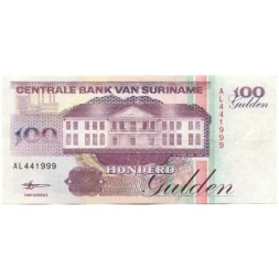Суринам 100 гульденов 1998 год - Здание Центрального банка. Добыча полезных ископаемых - VF