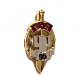 Знак (фрачник) МВД Уголовный розыск УР 95
