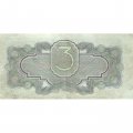СССР 3 рубля 1934 год - 2 выпуск, без подписи - VF