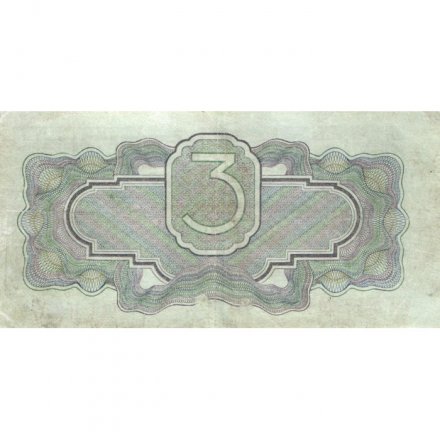 СССР 3 рубля 1934 год - 2 выпуск, без подписи - VF