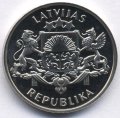 Латвия 2 лата 1993 год - 75 лет независимости (proof)