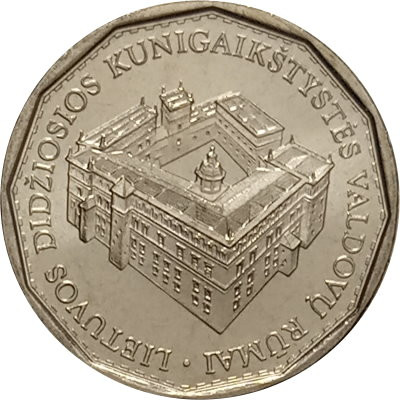 Литва 1 лит 2005 год - Дворец правителей Великого княжества Литовского