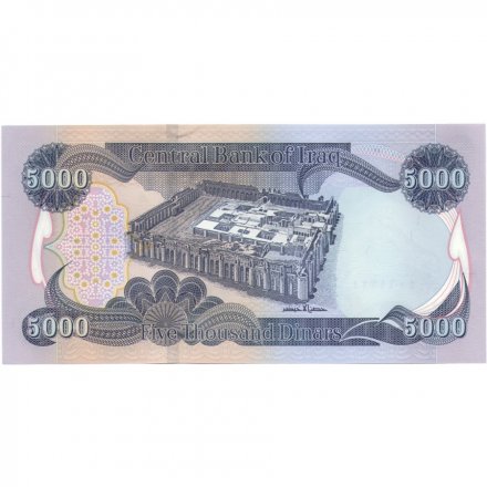 Ирак 5000 динаров 2013 год - Водопад Гали Али в Эрбиле (Курдистан) UNC