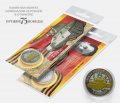 Т-34 - М.И. Кошкин - &quot;Оружие Великой победы&quot; - Гравированная монета 25 рублей в открытке