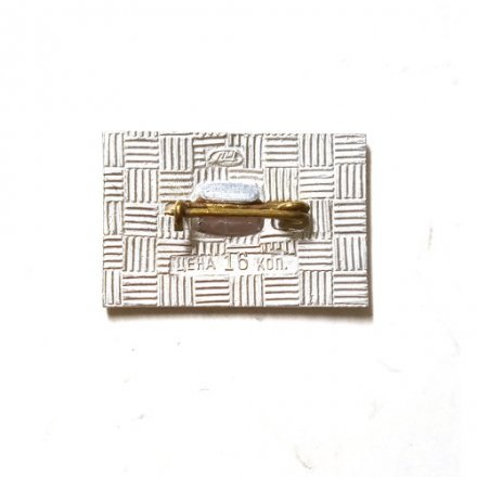 Значок Чемпионат Европы по фигурному катанию. Ленинград 1970. ЛМД