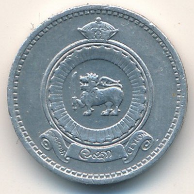 Цейлон 1 цент 1968 год