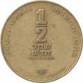 Израиль 1/2 нового шекеля 1991 год (Ханука)