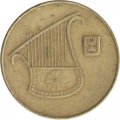 Израиль 1/2 нового шекеля 1991 год (Ханука)
