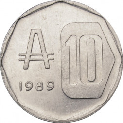 Аргентина 10 аустралей 1989 год