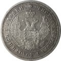 25 копеек 1856 год СПБ ФБ Александр II (1855—1881) - XF