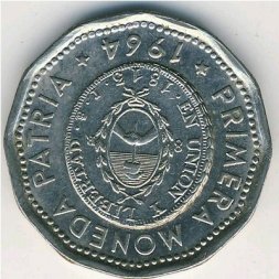 Аргентина 25 песо 1964 год