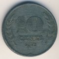 Нидерланды 10 центов 1943 год