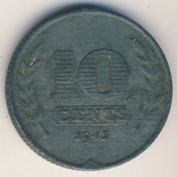 Нидерланды 10 центов 1943 год