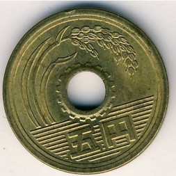 Япония 5 иен 1980 (Yr. 55) год - Хирохито (Сёва)