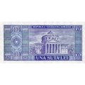 Румыния 100 леев 1966 год - Николае Бэлческу. Атенеум в Бухаресте - UNC