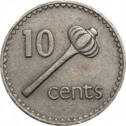 Фиджи 10 центов 1969 год