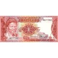 Свазиленд 1 лилангени 1974 год - Король Собхуза II UNC