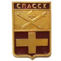 Значок Спасск. Герб. Рязанская серия