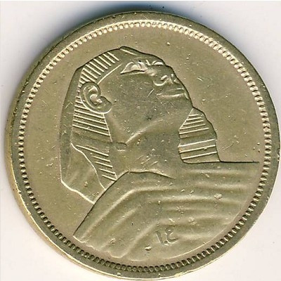 Египет 5 милльем 1957 год