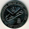 Бермудские острова 1 доллар 1996 год - Международные юношеские игры