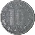 Австрия 10 грошей 1949 год