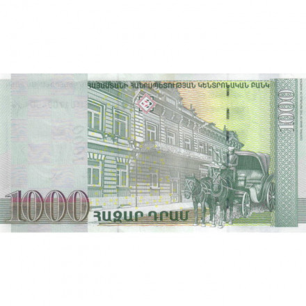 Армения 1000 драм 2015 год - Писатель Егише Чаренц - UNC