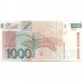 Словения 1000 толаров 1993 год - Словенский поэт Франце Прешерн - VF