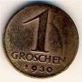 Австрия 1 грош 1930 год